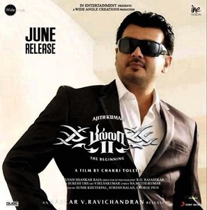 Billa 2 - Indian Movie Poster (thumbnail)