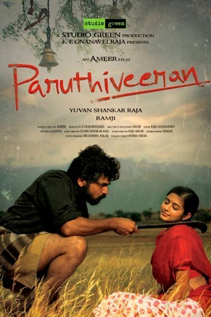 Paruthiveeran - Indian Movie Poster (thumbnail)