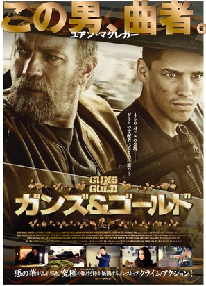 Son of a Gun - Japanese Movie Poster (thumbnail)