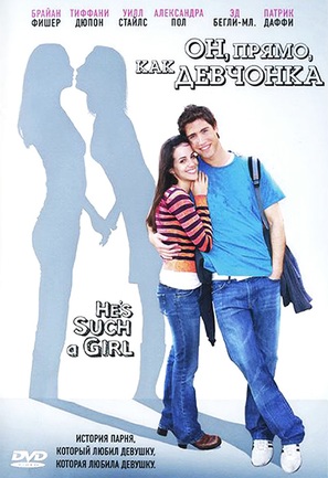 He&#039;s Such a Girl - Russian DVD movie cover (thumbnail)