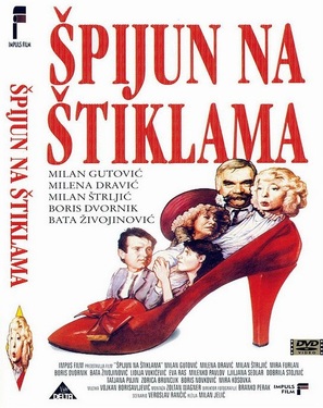 Spijun na stiklama - Yugoslav Movie Poster (thumbnail)