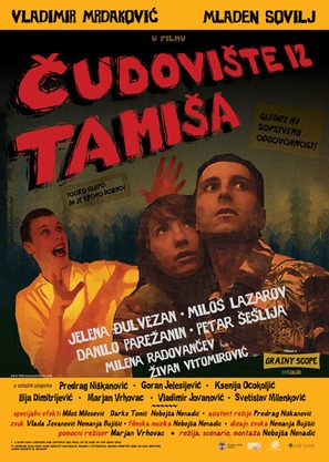 Cudoviste iz Tamisa - Serbian Movie Poster (thumbnail)