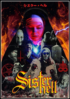 Sister Hell - Norwegian Movie Poster (thumbnail)