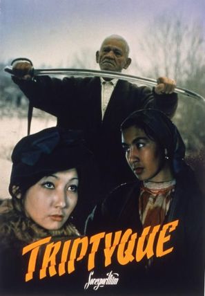 Triptikh - Soviet Movie Poster (thumbnail)