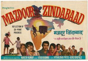 Mazdoor Zindabaad - Indian Movie Poster (thumbnail)