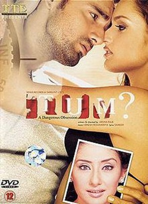 Tum: A Dangerous Obsession - British DVD movie cover (thumbnail)
