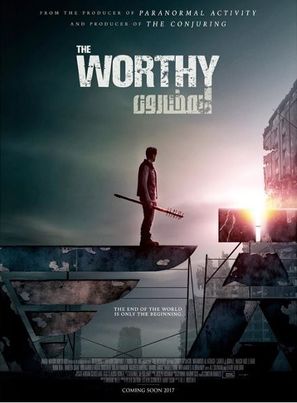 The Worthy - Saudi Arabian Movie Poster (thumbnail)