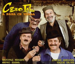 &quot;Selo gori, a baba se ceslja&quot; - Serbian Movie Poster (thumbnail)