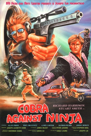 Cobra vs. Ninja - Hong Kong Movie Poster (thumbnail)