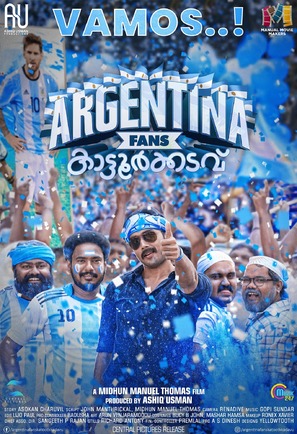 Argentina Fans Kaattoorkadavu - Indian Movie Poster (thumbnail)