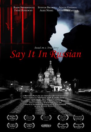Say It in Russian - Movie Poster (thumbnail)