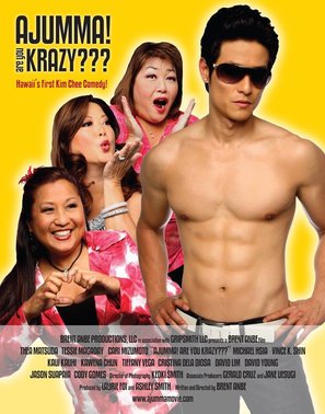 Ajumma! Are You Krazy??? - Movie Poster (thumbnail)