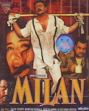 Milan - Indian DVD movie cover (thumbnail)