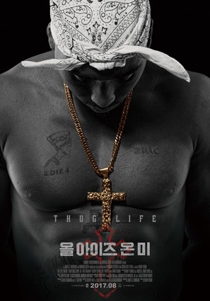 All Eyez on Me - South Korean Movie Poster (thumbnail)