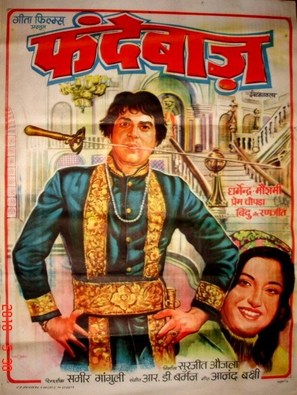 Phandebaaz - Indian Movie Poster (thumbnail)