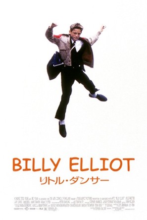 Billy Elliot - Japanese Movie Poster (thumbnail)
