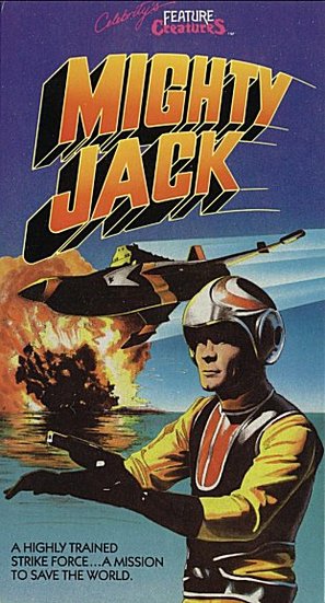 Mighty Jack - VHS movie cover (thumbnail)