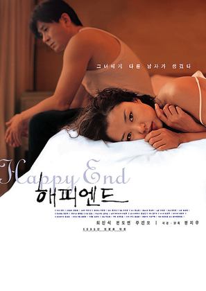 Haepi-endeu - South Korean Movie Poster (thumbnail)