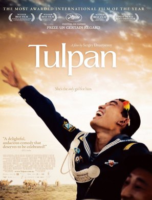 Tulpan - Australian Movie Poster (thumbnail)