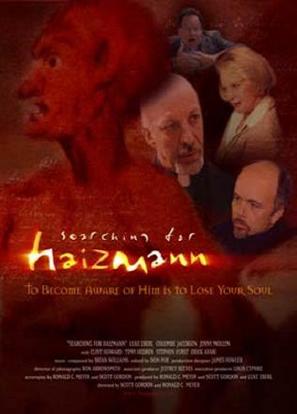 Searching for Haizmann - Movie Poster (thumbnail)