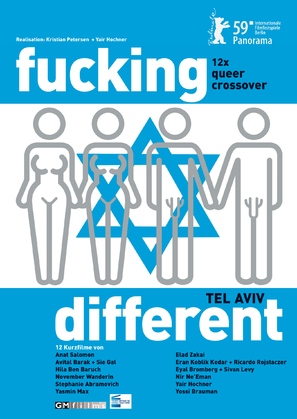 Fucking Different Tel Aviv - German Movie Poster (thumbnail)