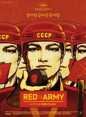 Red Army - French Movie Poster (thumbnail)