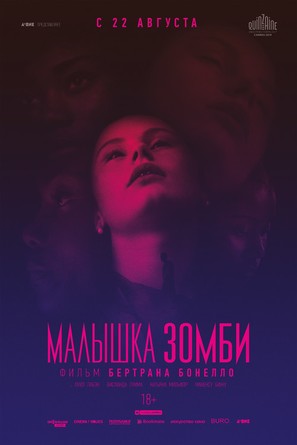 Zombi Child - Russian Movie Poster (thumbnail)