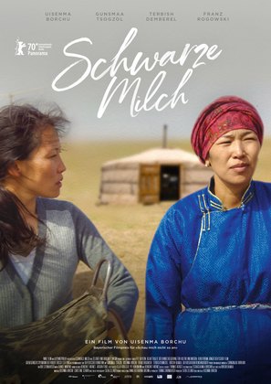 Schwarze Milch - German Movie Poster (thumbnail)