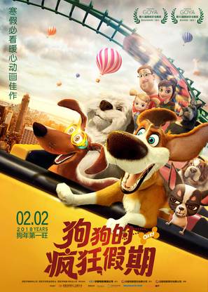 Ozzy - Chinese Movie Poster (thumbnail)