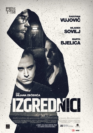Izgrednici - Serbian Movie Poster (thumbnail)