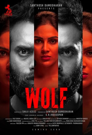 Wolf - Indian Movie Poster (thumbnail)