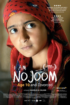 Ana Nojoom bent alasherah wamotalagah - Tunisian Movie Poster (thumbnail)