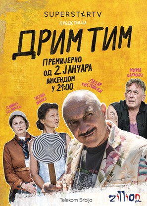 &quot;Drim tim&quot; - Serbian Movie Poster (thumbnail)