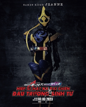 Kamen Rider Geats &times; Revice: Movie Battle Royale - Vietnamese Movie Poster (thumbnail)