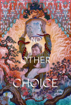 Eojjeolsugaeopda Poster