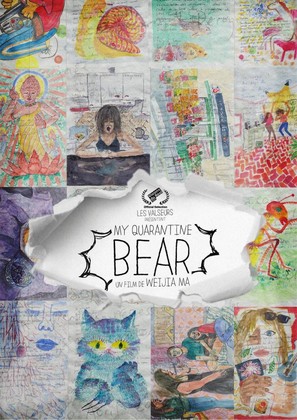 My Quarantine Bear - French Movie Poster (thumbnail)
