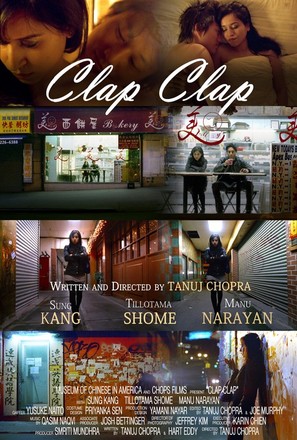 Clap Clap - Movie Poster (thumbnail)