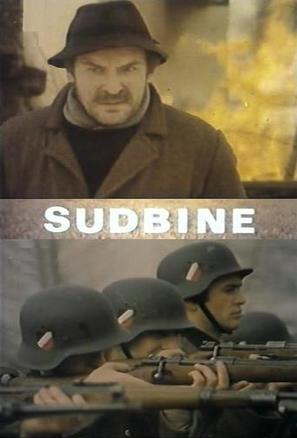 Sudbine - Serbian Movie Poster (thumbnail)