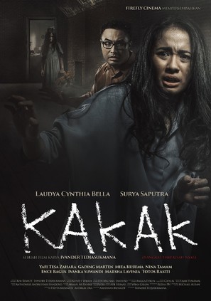 Kakak - Indonesian Movie Poster (thumbnail)