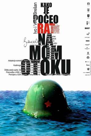 Kako je poceo rat na mom otoku - Croatian Movie Poster (thumbnail)