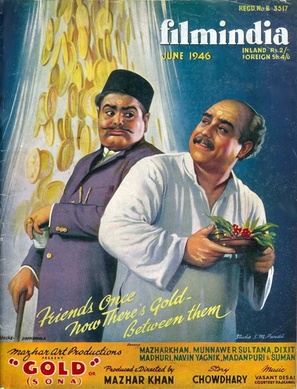 Sona - Indian Movie Poster (thumbnail)