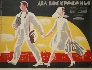 Dva voskresenya - Soviet Movie Poster (thumbnail)
