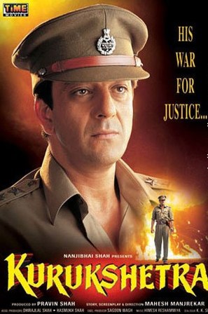 Kurukshetra - Indian Movie Poster (thumbnail)