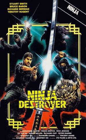 Ninja Destroyer - German Movie Cover (thumbnail)