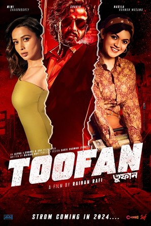 Toofan -  Movie Poster (thumbnail)