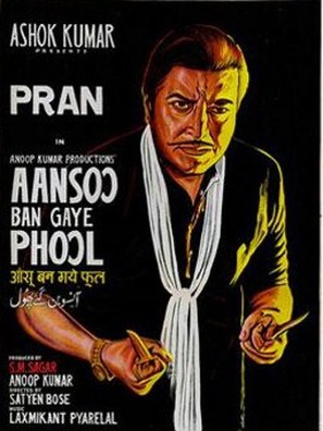 Aansoo Ban Gaye Phool - Indian Movie Poster (thumbnail)