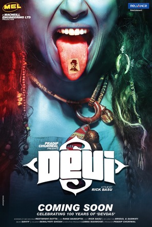 Devi - Indian Movie Poster (thumbnail)