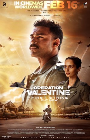 Operation Valentine - Indian Movie Poster (thumbnail)