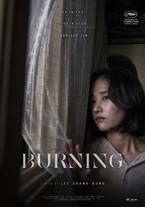 Barn Burning - South Korean Movie Poster (thumbnail)