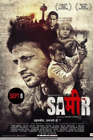Sameer - Indian Movie Poster (thumbnail)